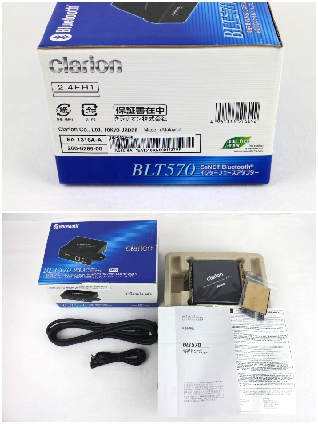 ☆中古品☆HDDナビ MAX8700DT Clarion クラリオン 同社 別売り商品付属 