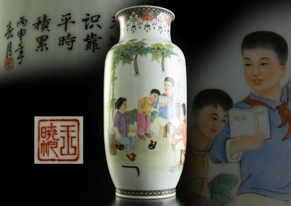 03062 中国美術 古玩 民国 粉彩花瓶 2026年最新Yahoo!オークション