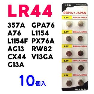 EXTRASTAR 10 BATTERIE A BOTTONE PILE AG13 1,5v SR44 LR44 LR1154 - Foto 3