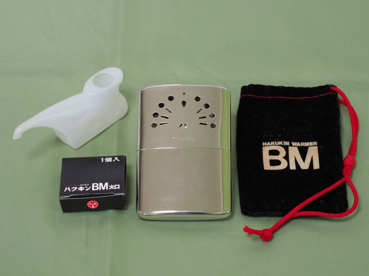 ハクキンカイロ BM ケースや予備火口付き