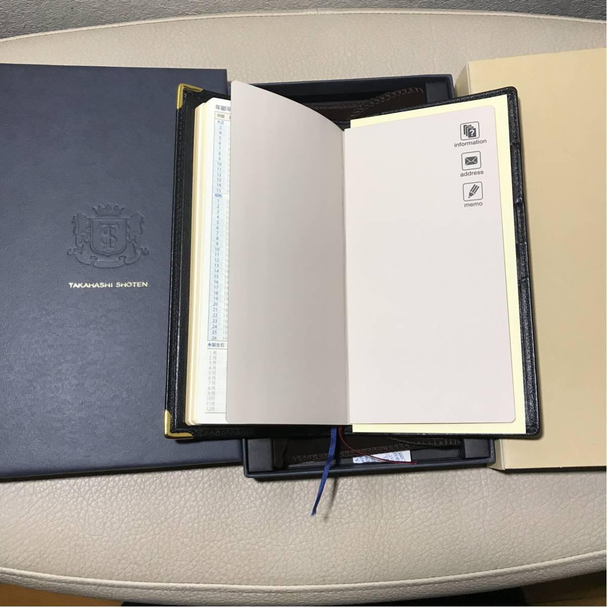 【新品未使用】プレミアムオーダー手帳 Aタイプ 2018年 一月始まり オリジナル本革カバー付き