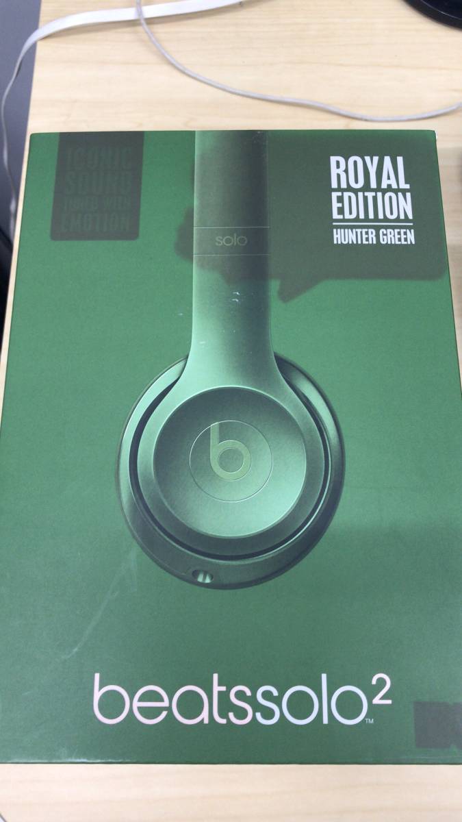 未開封beats solo2 ロイヤルエディション ハンターグリーン 未開封 