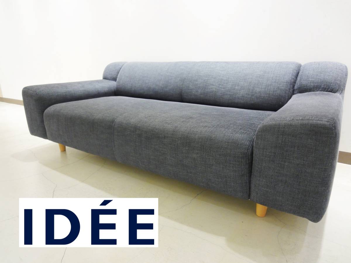 SOFA PLAISIR SHOP Online Gray｜3人掛け｜IDEE ⁄ イデー プレジール