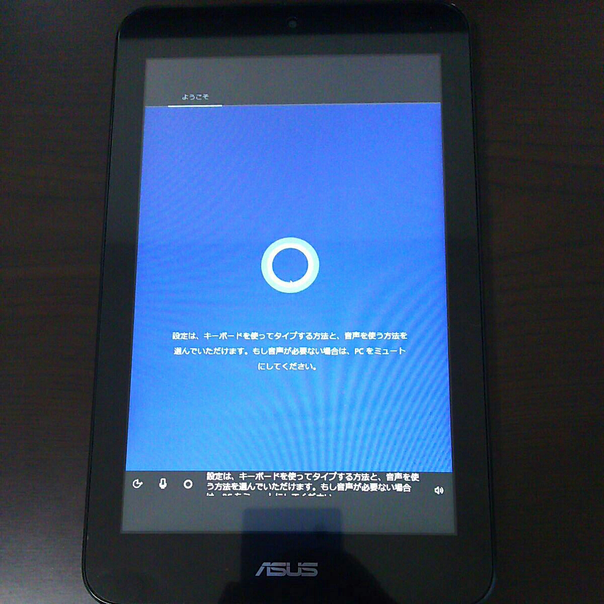 ASUS　VivoTab Note 8　M80TA-WHITE　ワコム製スタイラスペン付属　Windows10アップグレード済み【純正ケース/画面保護シート付き】 中古VivoTab Note 8 M80TA-WHITE ホワイト 〔Windows 10