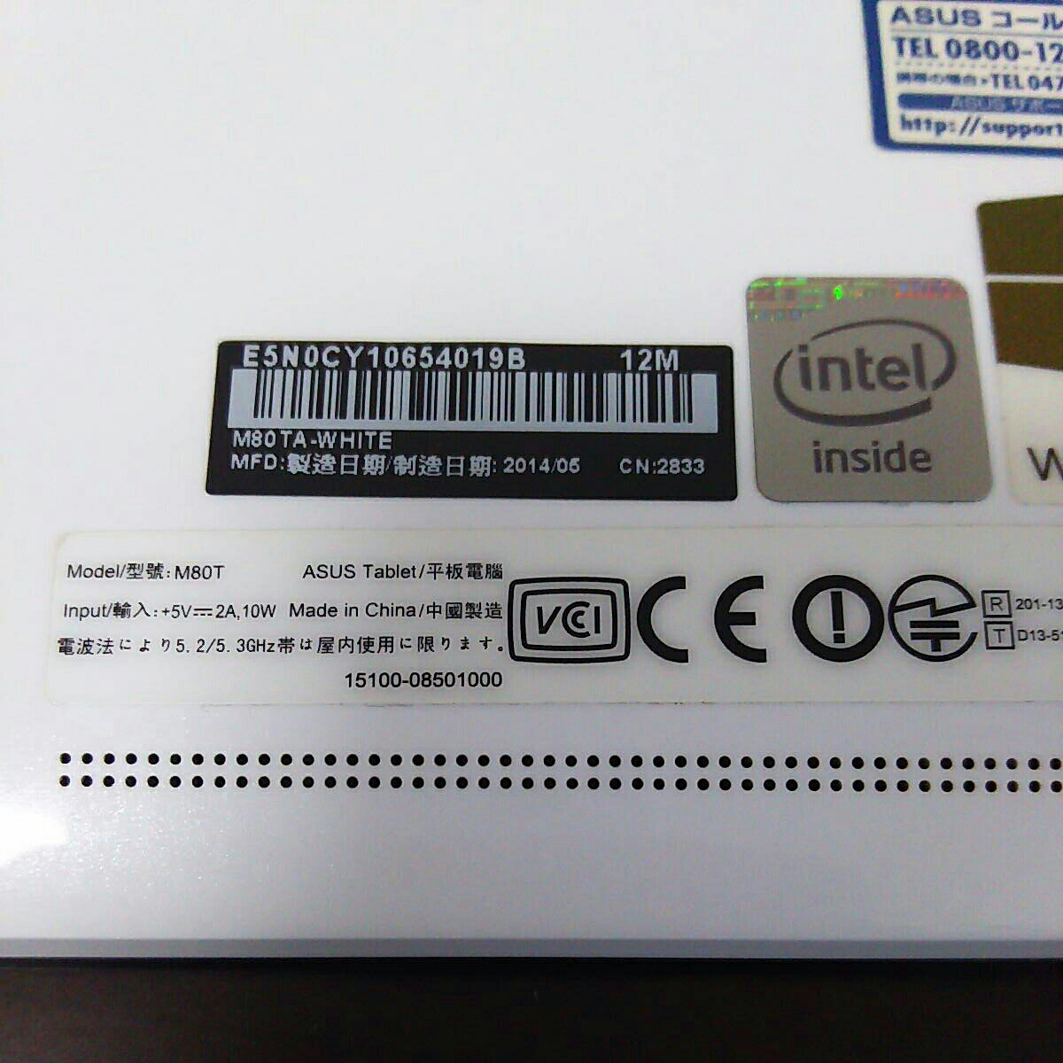 ASUS　VivoTab Note 8　M80TA-WHITE　ワコム製スタイラスペン付属　Windows10アップグレード済み【純正ケース/画面保護シート付き】 中古VivoTab Note 8 M80TA-WHITE ホワイト 〔Windows 10