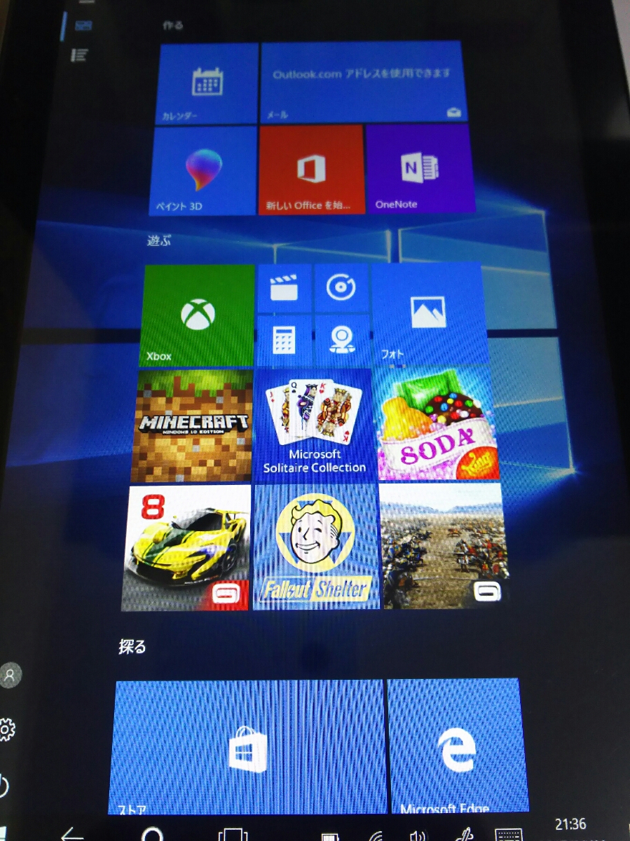 ASUS　VivoTab Note 8　M80TA-WHITE　ワコム製スタイラスペン付属　Windows10アップグレード済み【純正ケース/画面保護シート付き】 中古VivoTab Note 8 M80TA-WHITE ホワイト 〔Windows 10