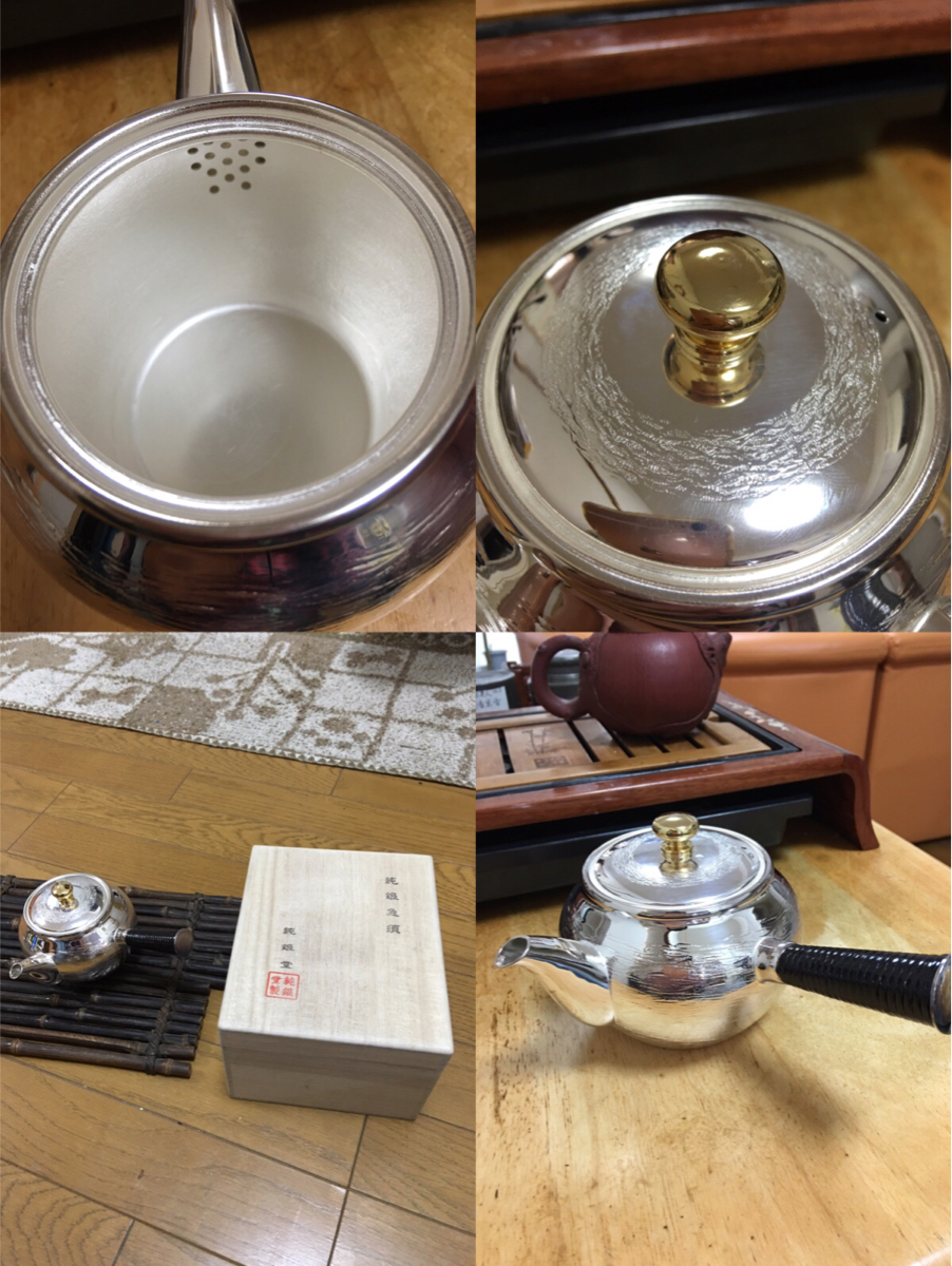 鈴木長ニ斎 純銀獣口湯沸 茶道具 煎茶道具 銀瓶 鈴木長ニ斎 純銀