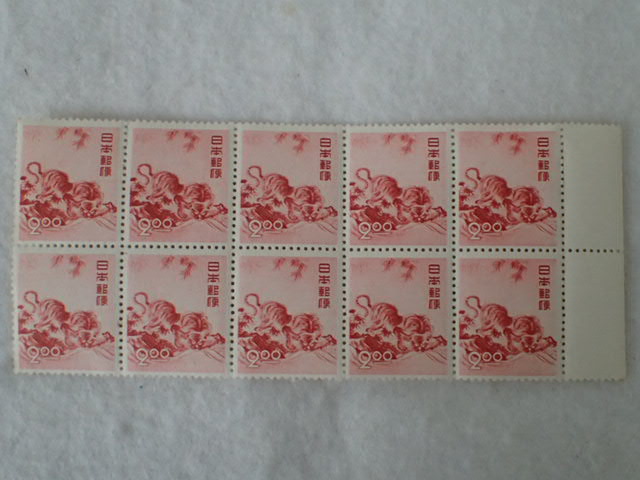 4　日本年賀切手　虎　未使用　10枚ブロック　美品
