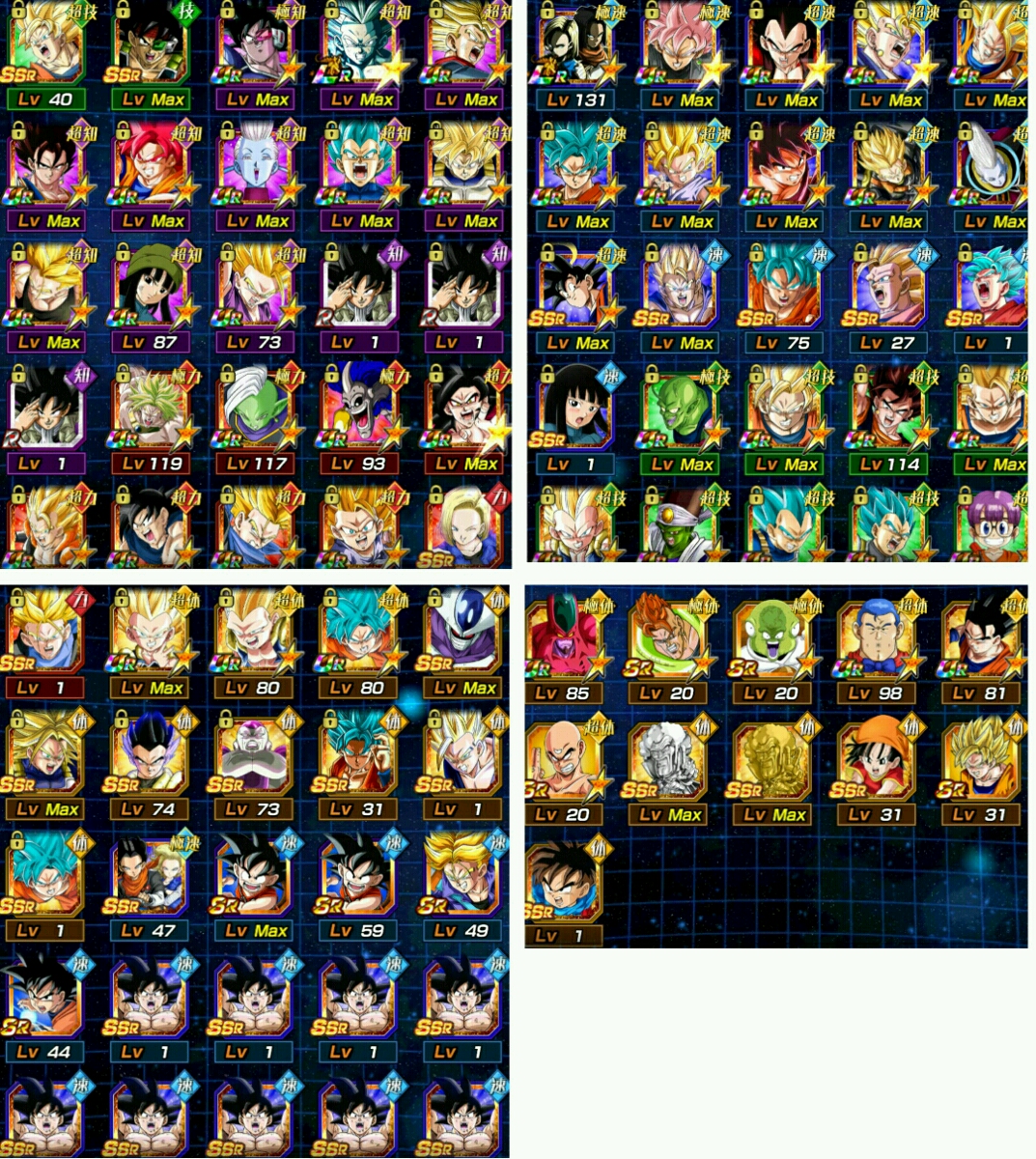 ドッカンバトルアカウント　引退　LR悟飯2枚　超4悟空2枚他SSR多数。　石420個以上