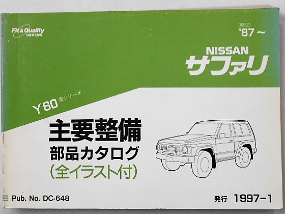 m200885680.4