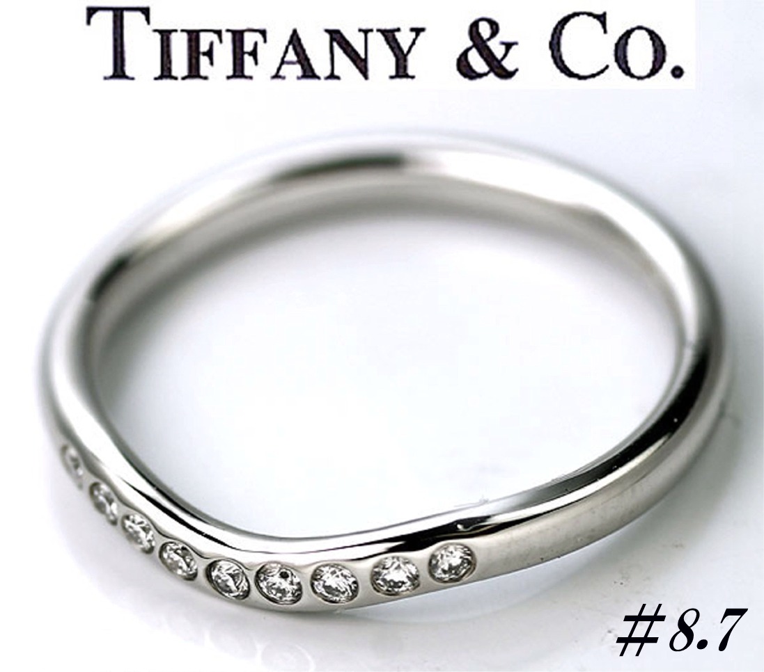 ティファニー・カーブドバンド・ダイヤモンド・Ptリング・D9P