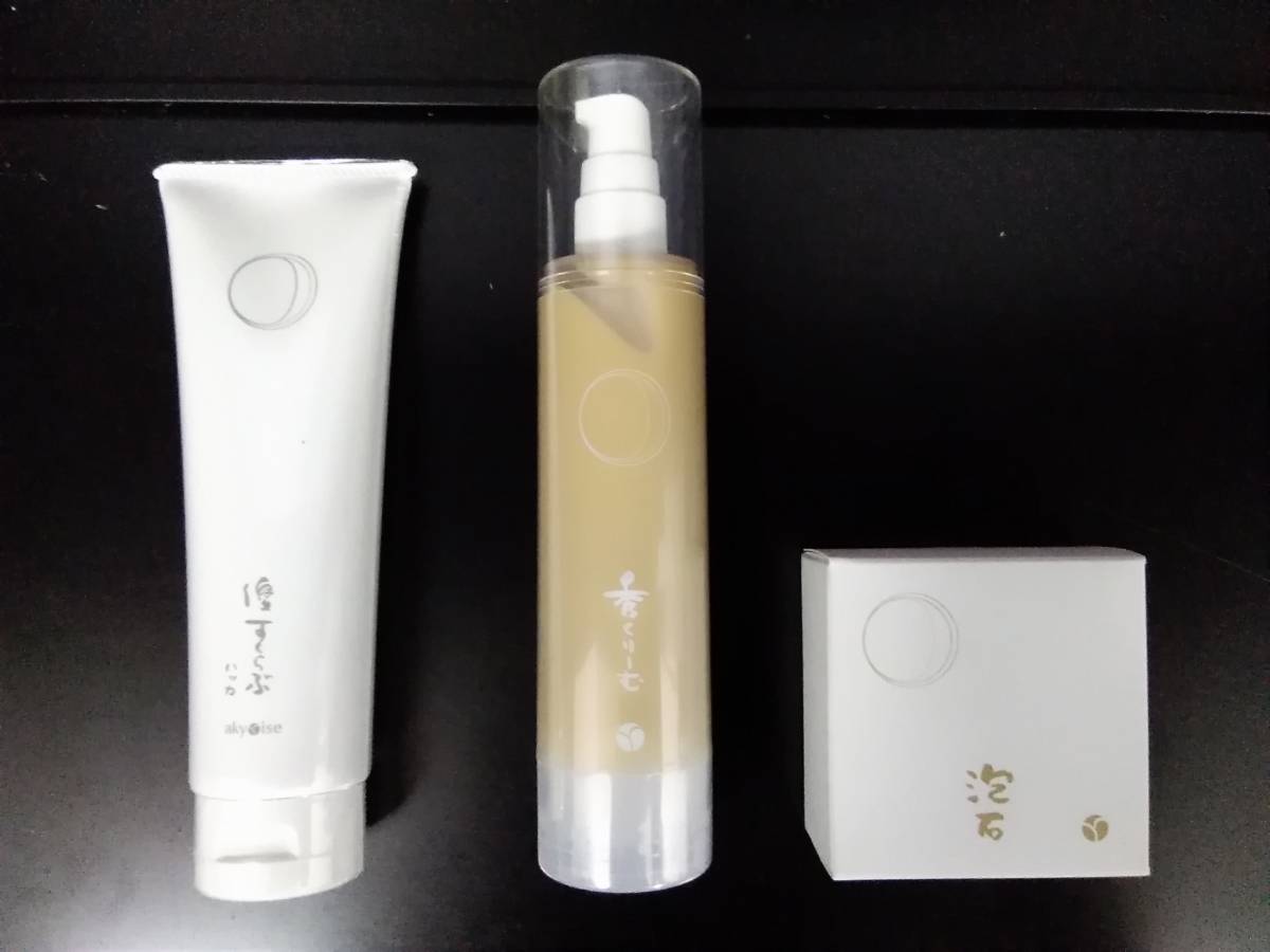 ★☆★あきゅらいず　3点セット　秀くりーむ 100g 泡石 110g 優すくらぶ(ハッカの香り) 150g　新品未開封3点セット★☆★【No.68】