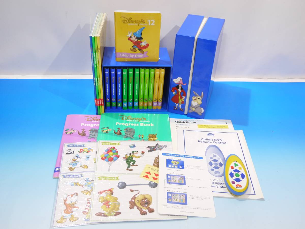 DWE絵本（DWEブック）・CD（メインプログラム）の説明・中古販売 