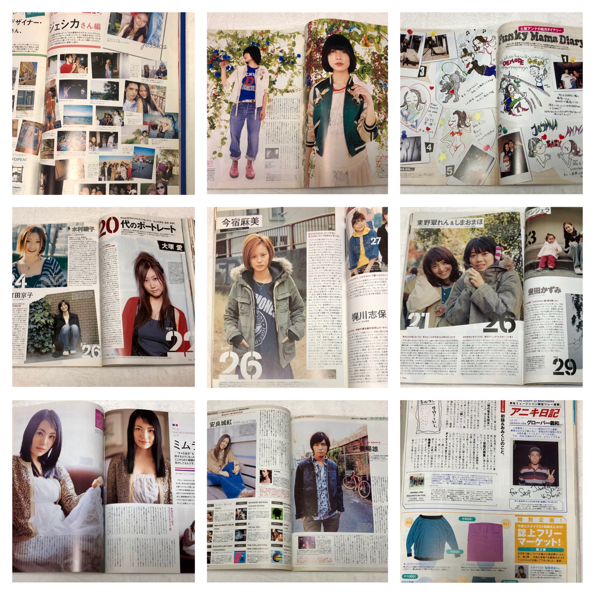 Soup スープ 05年 持田香織 ジェシカ 土屋アンナ 田中美保 大塚愛 今宿麻美 東野翠れん しまおまほ ミムラ 姜暢雄 安良城紅 Jackson Vibe ファッション総合 売買されたオークション情報 Yahooの商品情報をアーカイブ公開 オークファン Aucfan Com