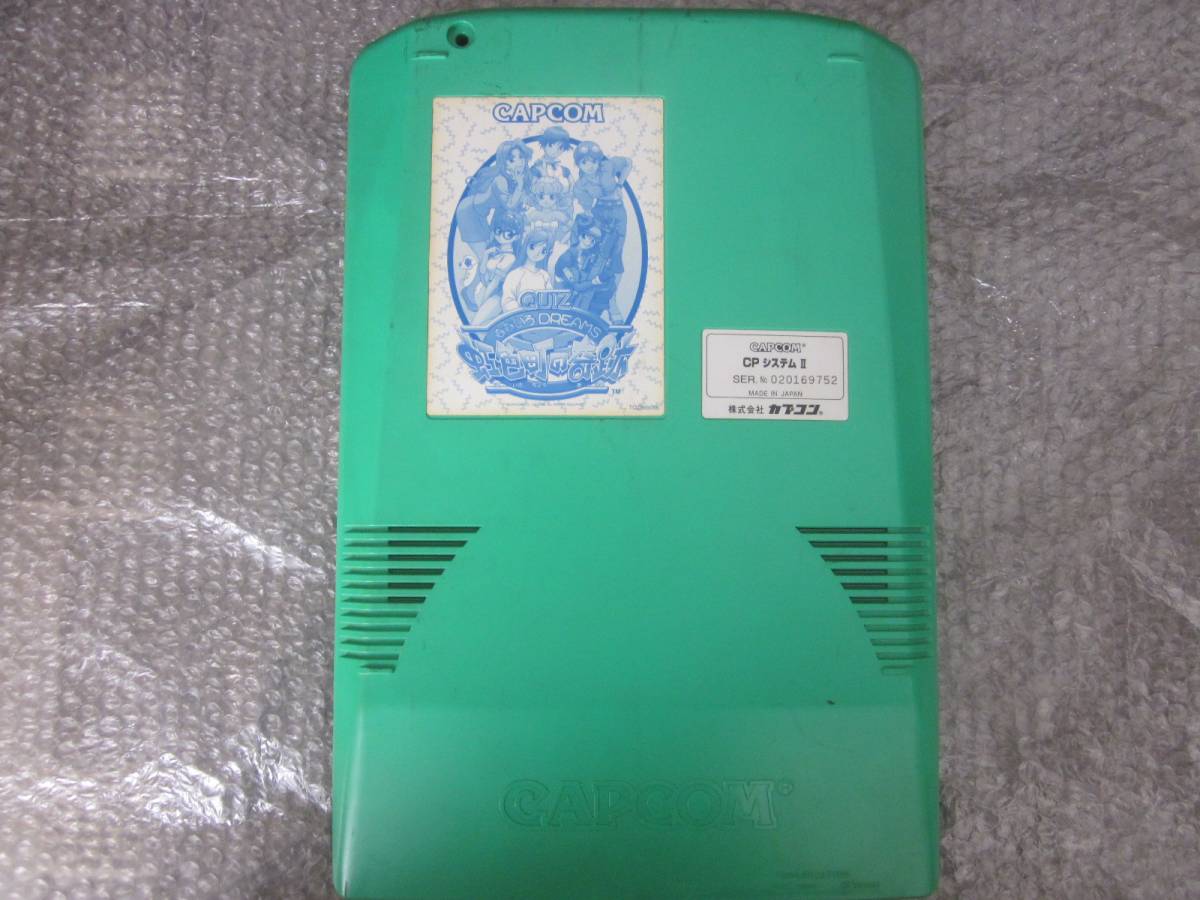 CAPCOM CPSⅡソフト QUIZなないろDREAMS 虹色町の奇跡 インスト 帯 説明書 筐体シール純正 カプコン