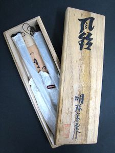 風鈴のYahoo!オークション(旧ヤフオク!)の相場・価格を見る｜Yahoo