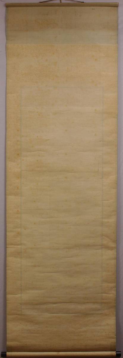 真作谷文晁⁄竹之図⁄横物⁄墨竹図⁄