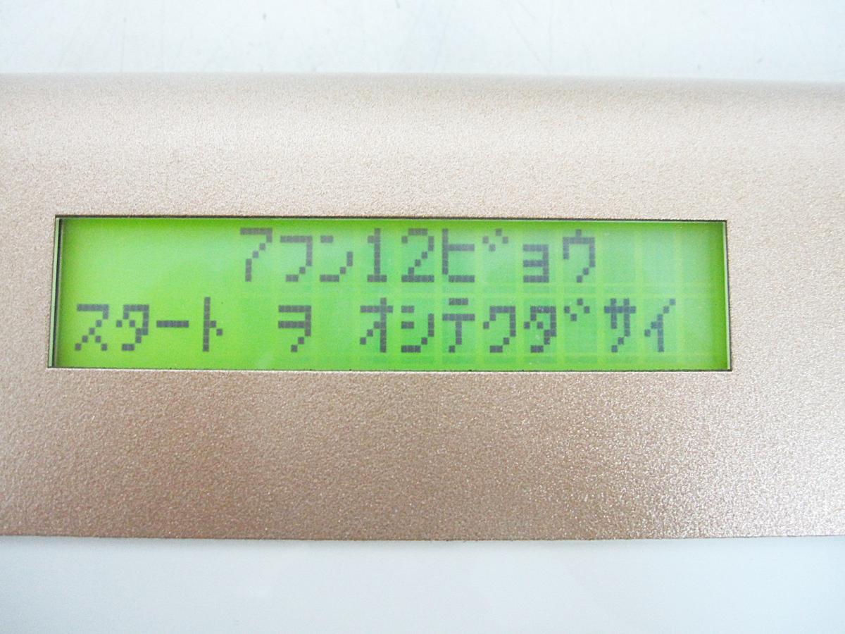 Bio Wave Converter MGN バイオウェーブ 波動転写装置 MGN-1型 名
