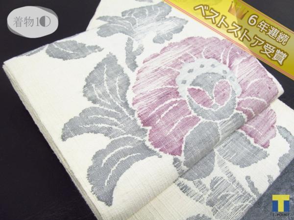 ★着物10★ 1円 絹 名古屋帯 紬 花唐草 長さ360cm ☆☆☆