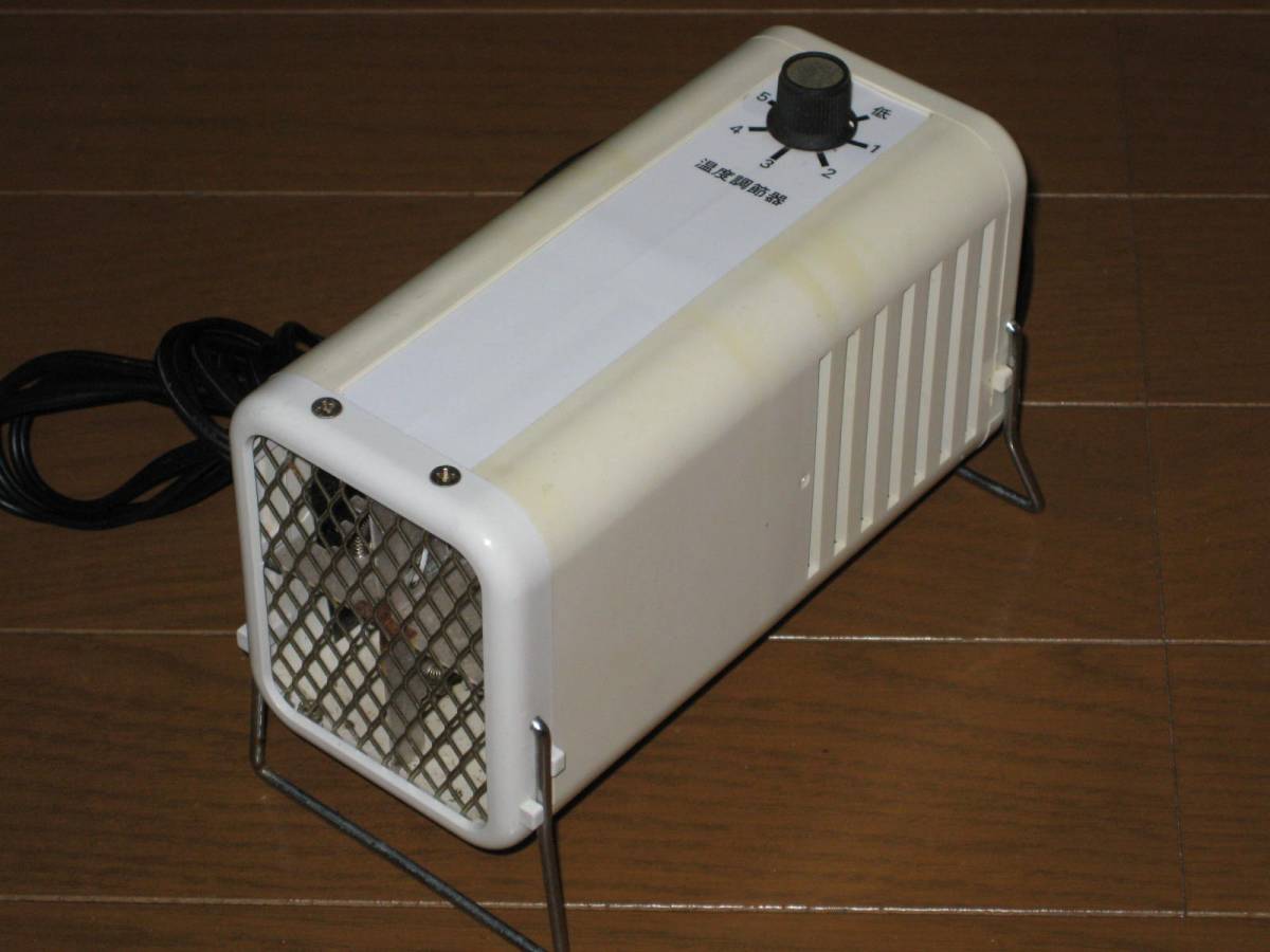 温室ヒーター SF-193A 温室用ヒーター&サーキュレーター 【公式通販】
