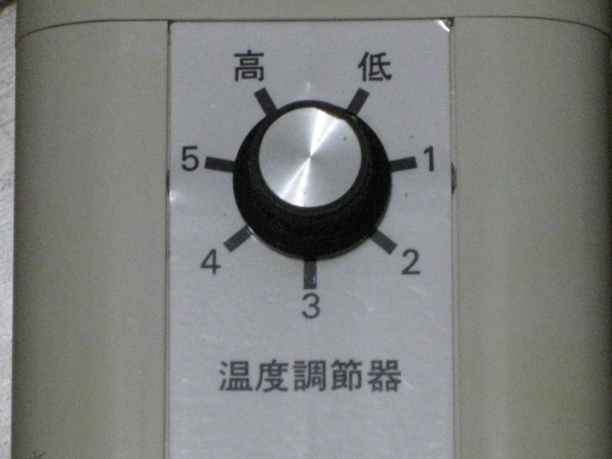 温室ヒーター SF-193A 温室用ヒーター&サーキュレーター 【公式通販】