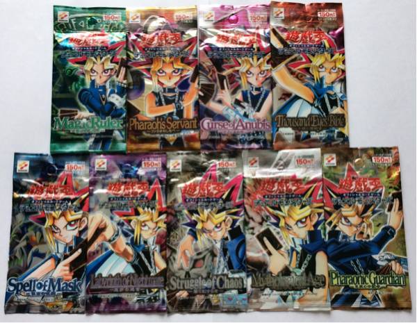 遊戯王 2期 絶版 未開封パック 9種セット 魔法の支配者 ファラオのしも