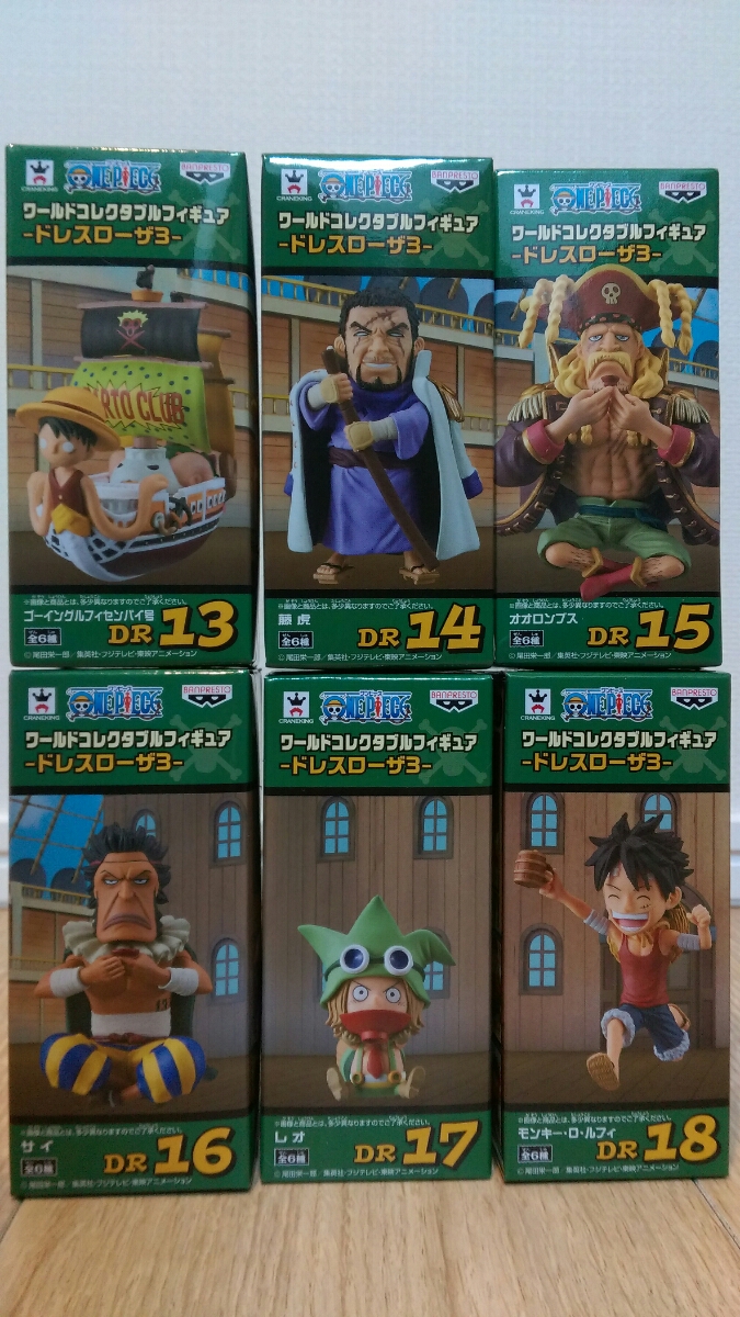 ワンピース 【新品未開封】ワンピース ワールドコレクタブルフィギュア