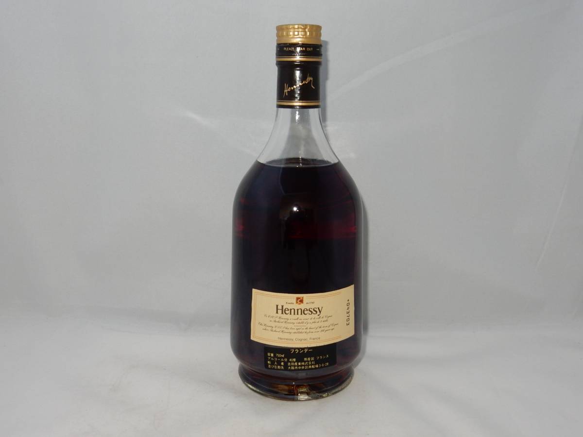 VSOP ヘネシー Fine グリーンボトル Hennessy Champagne 公式通販 古酒 