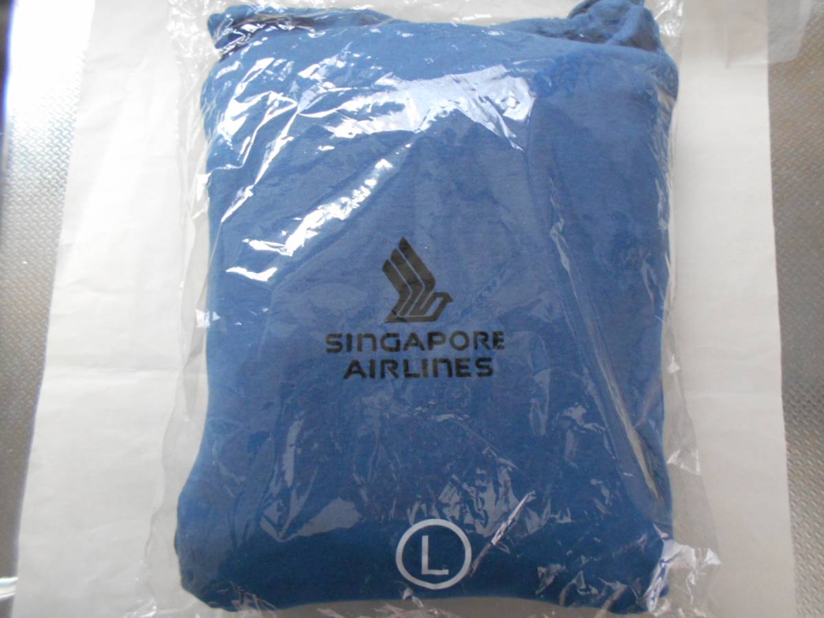 3点セット シンガポール航空 SQ ファーストクラス アメニティ パジャマ Lサイズ
