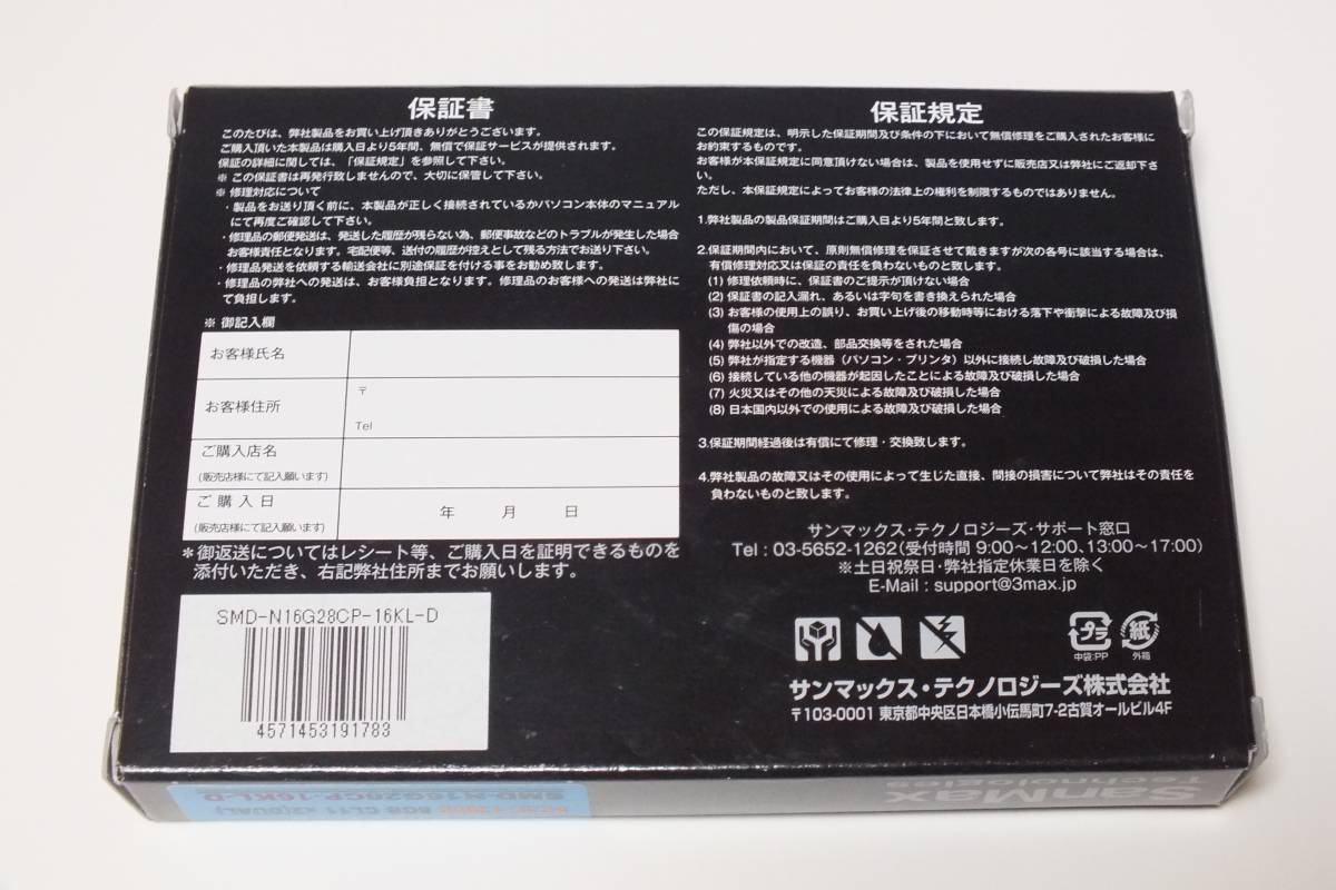 s555853939.2