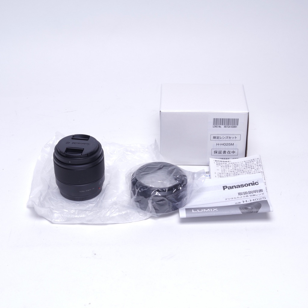 h288575254