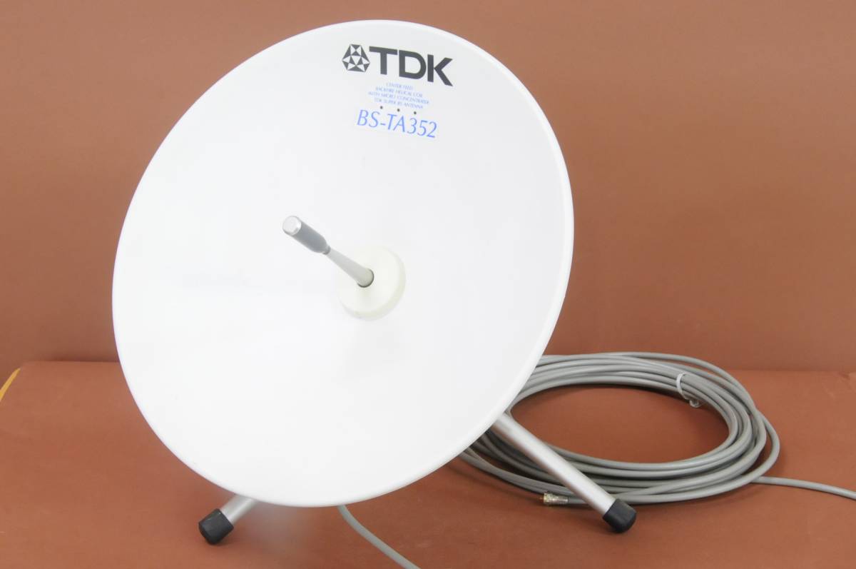 販売 ◇TDK BSアンテナ BS-TA352 恵庭TDK BS アンテナ BS-TA352 三脚 