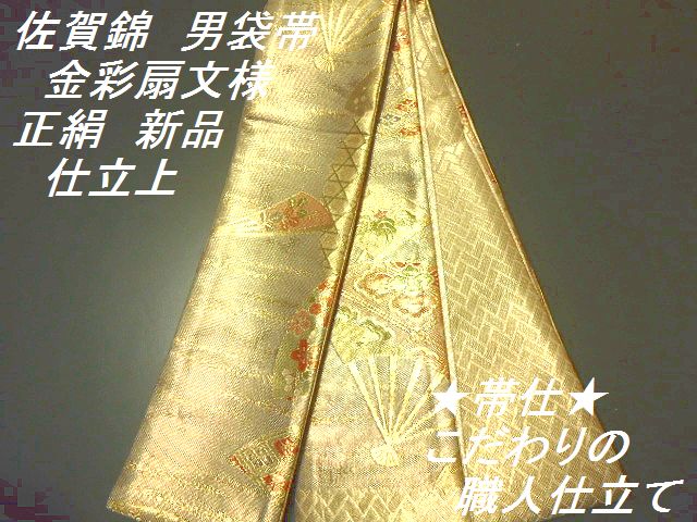 t502349142.1
