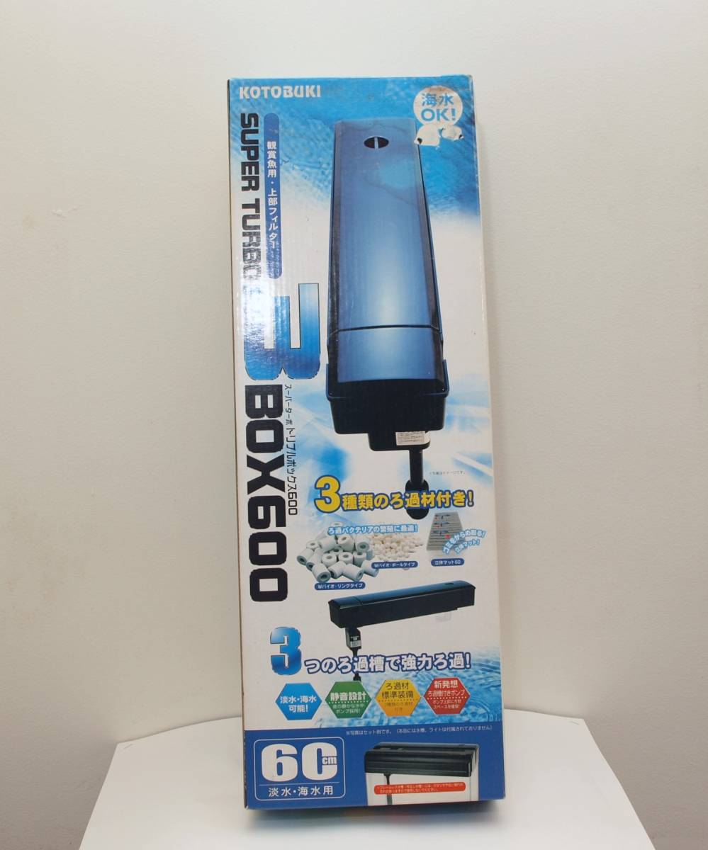 １円 最低落札なし コトブキ工芸 トリプルボックス600 訳あり品 処分特価 上部式 売買されたオークション情報 Yahooの商品情報をアーカイブ公開 オークファン Aucfan Com