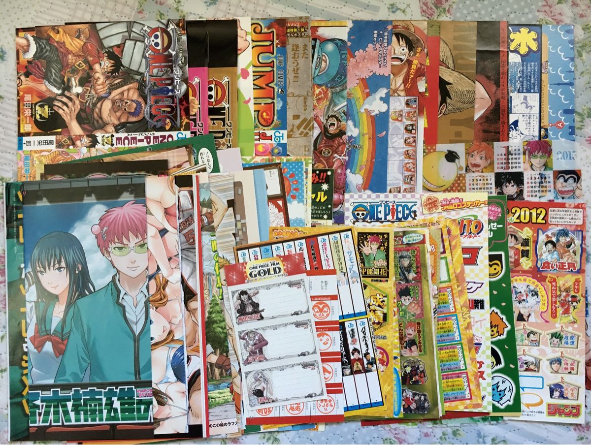 週刊少年ジャンプ 付録 ポスター ブックカバー シール しおり スタンプ ワンピース ナルト 銀魂 黒子のバスケ ハイキュー コミック アニメグッズ 売買されたオークション情報 Yahooの商品情報をアーカイブ公開 オークファン Aucfan Com
