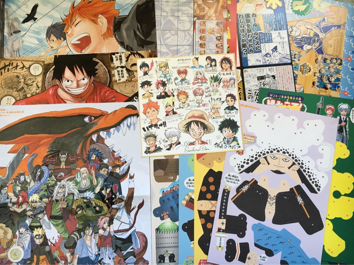 週刊少年ジャンプ 付録 ポスター ブックカバー シール しおり スタンプ ワンピース ナルト 銀魂 黒子のバスケ ハイキュー コミック アニメグッズ 売買されたオークション情報 Yahooの商品情報をアーカイブ公開 オークファン Aucfan Com