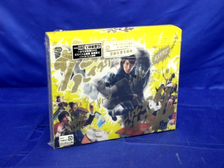 中古美品 初回限定版 サムライハイスクール DVD-BOX サムライ・ハイ