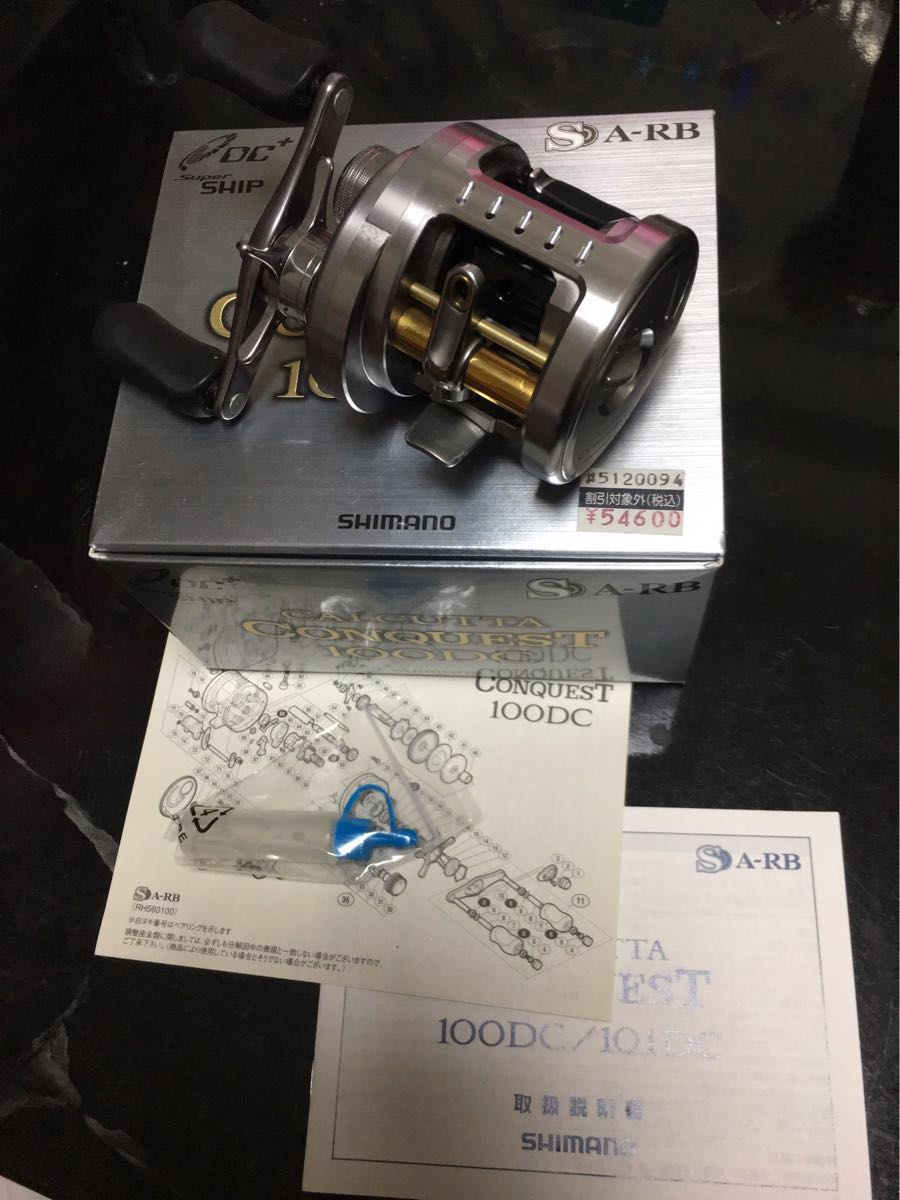 シマノ 10 カルカッタ 100 DC