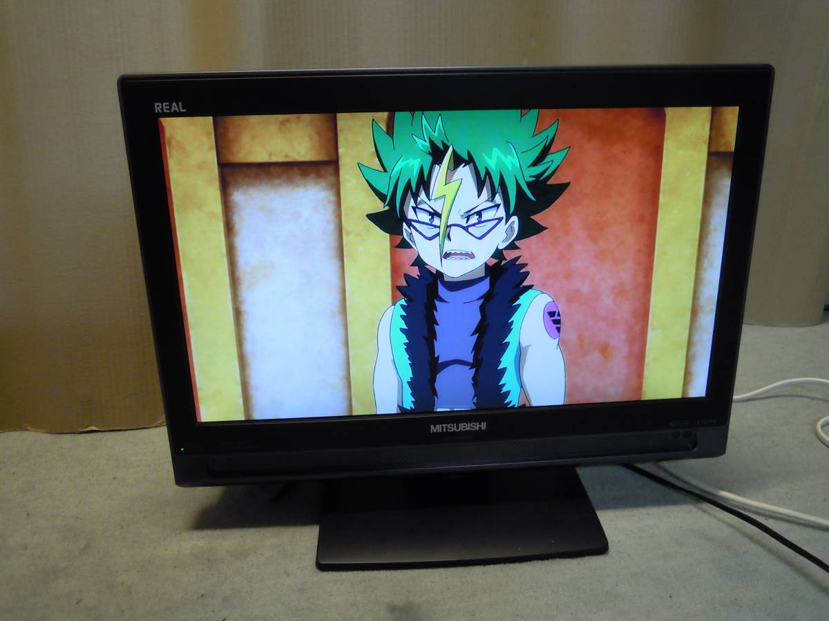 MITSUBISHI◇REAL 19V型 液晶テレビ 2009年製◇LCD-19MX30B