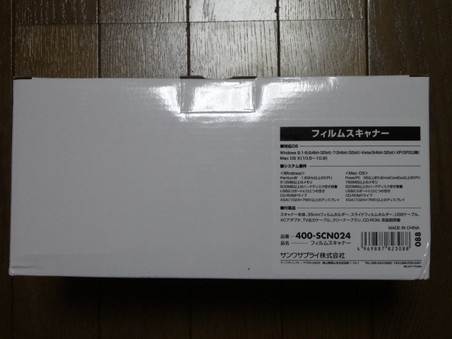 n215270441.2