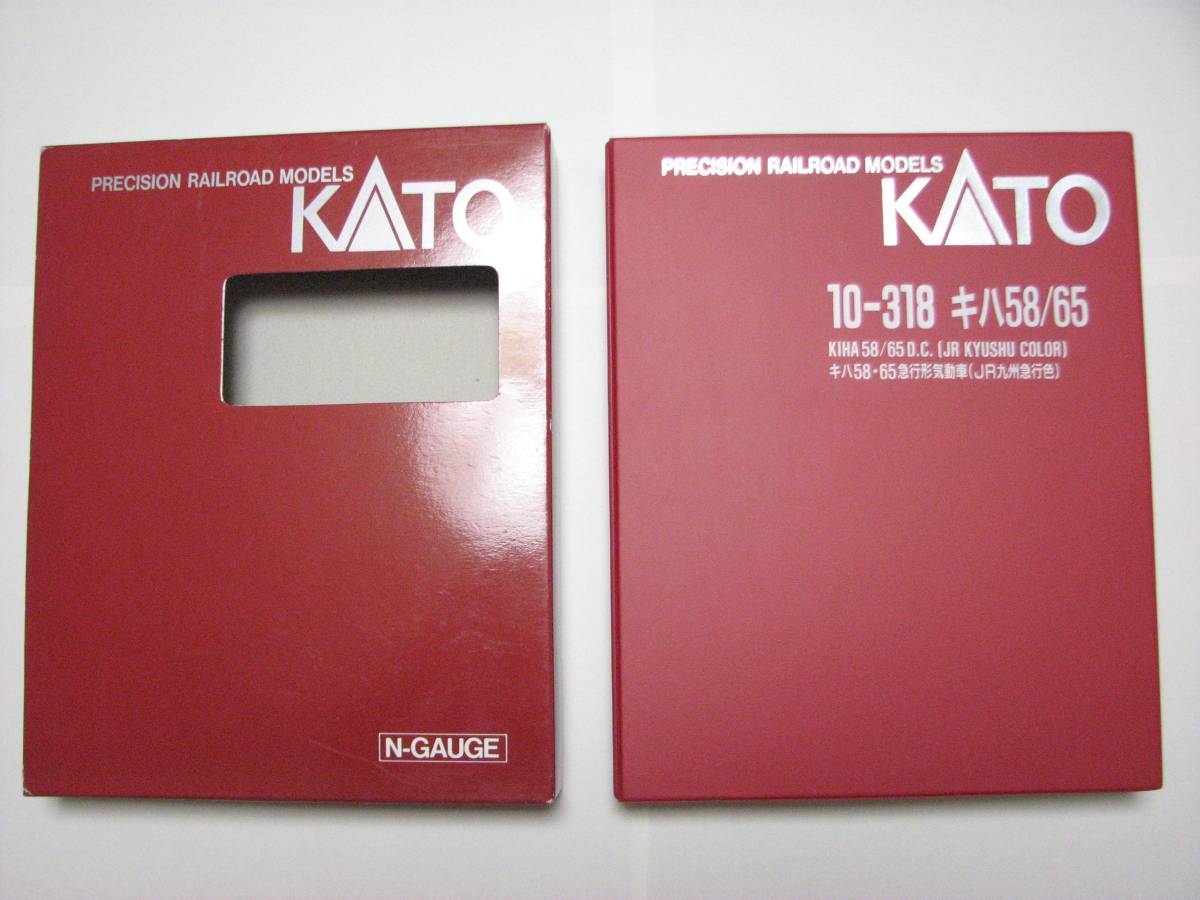 KATO Nゲージ キハ58・65系 JR九州急行色 4連♪ 【公式通販】