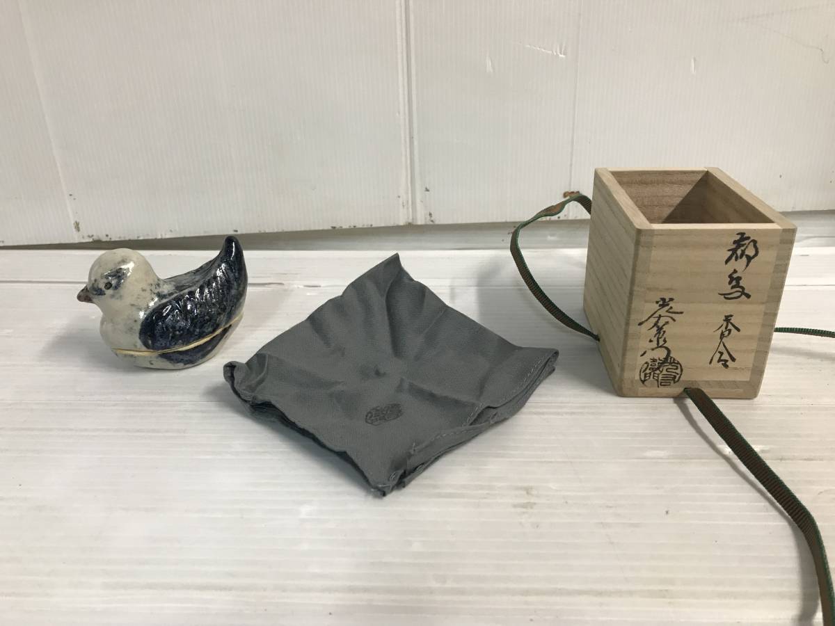 淡路 珉平焼 - 無傷 豆皿 賀集珉平 淡路焼茶碗(茶碗 Yahoo