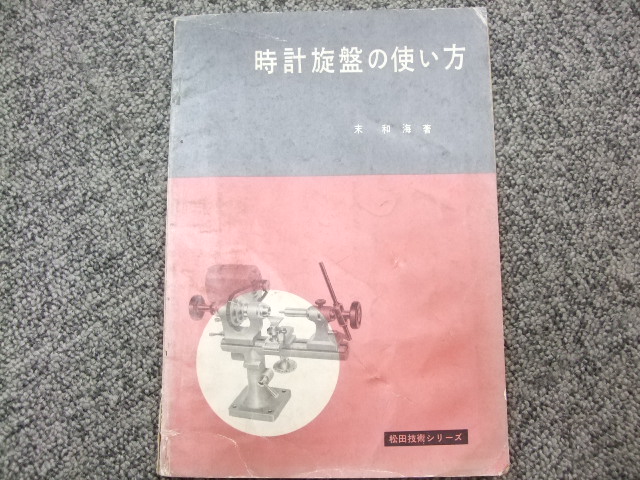 h292813814.4