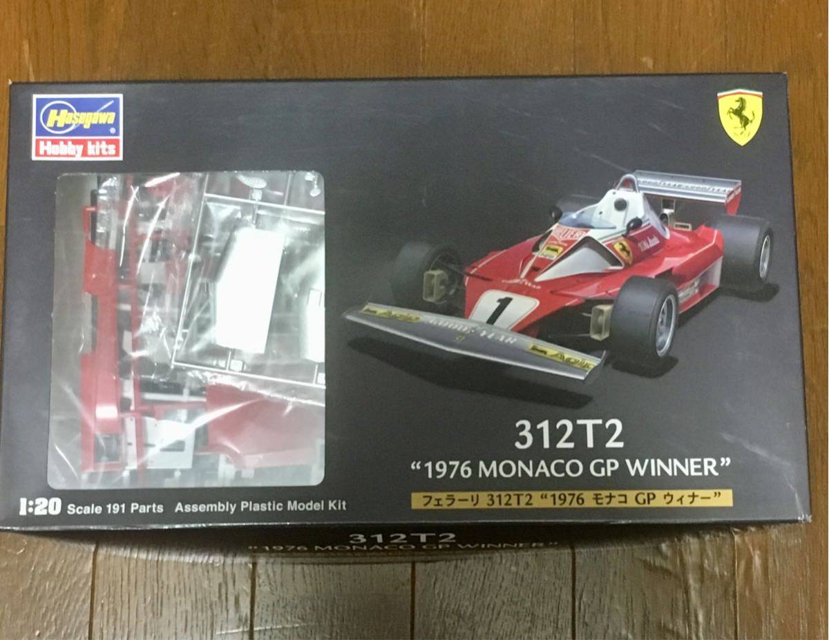 STUDIO27】1/20 TYPE-79用 ウイングパーツセット○新製品○