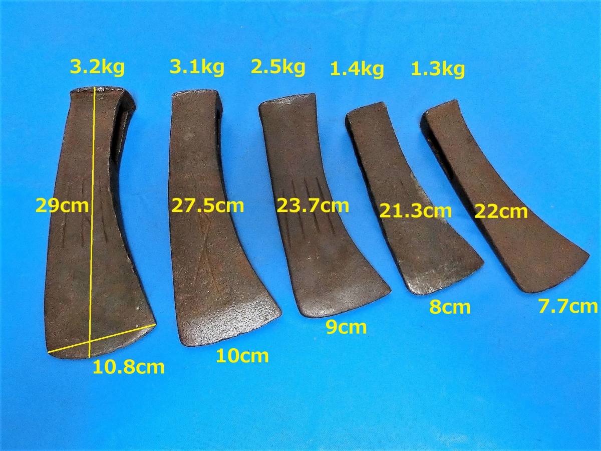  斧頭 5丁 薪割おの 鉞 鉈 アウトドア 大工道具(大工道具一般)｜売買されたオークション情報、yahooの商品情報をアーカイブ公開 - オークファン 大工道具一般