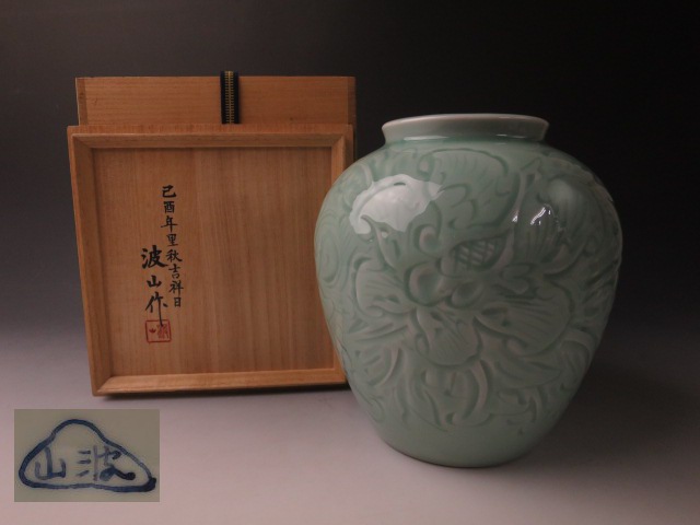 希少 2026年最新Yahoo!オークション 白磁輪花盃 江戸中期 酒器 酒盃 高