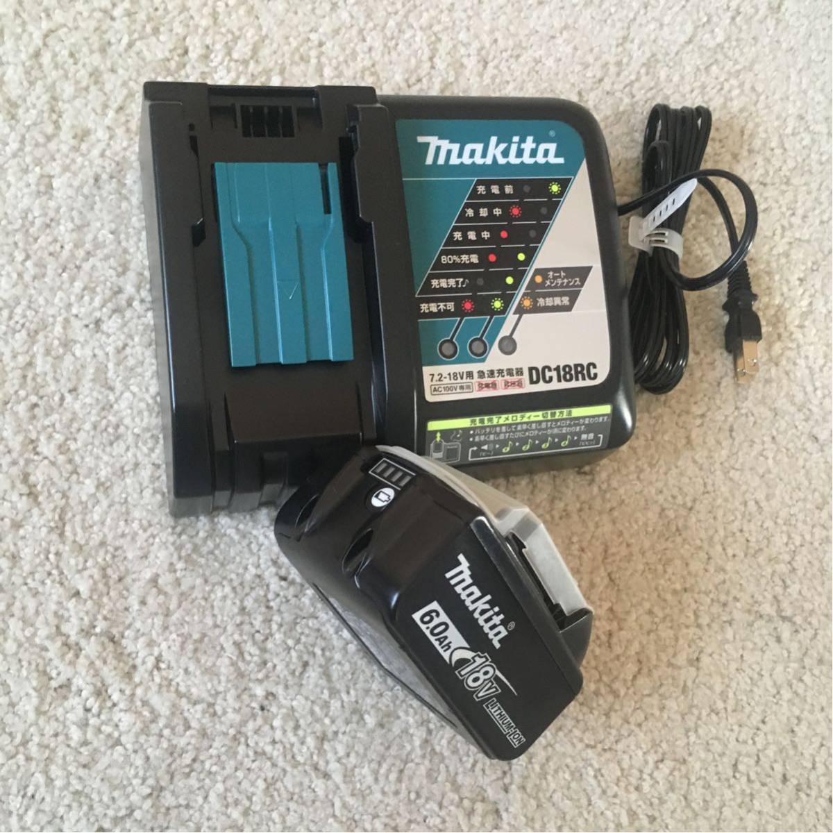 未使用マキタ18v バッテリー1860B1個と充電器①