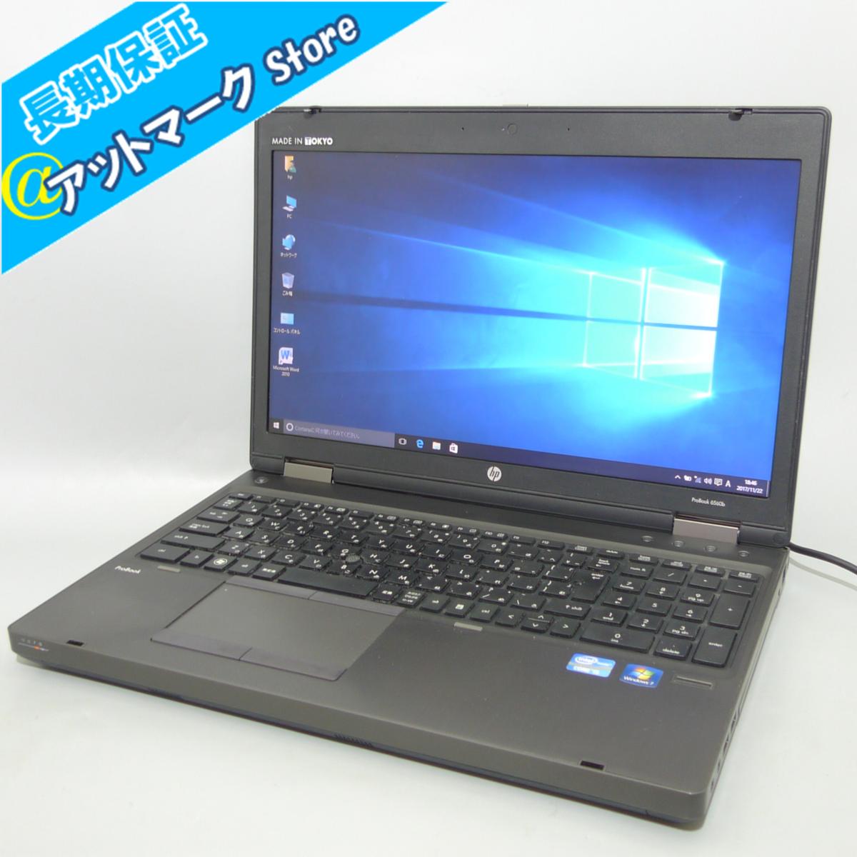 Core 15.6w 中古動作良品 ワイド液晶 HP 4GB i5 リカバリ付 1円～ - 高速