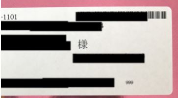 Hey!Say!JUMP 10周年記念品 パスケース 10thAnniversary ヘイセイジャンプ 会報5冊付き!!_2