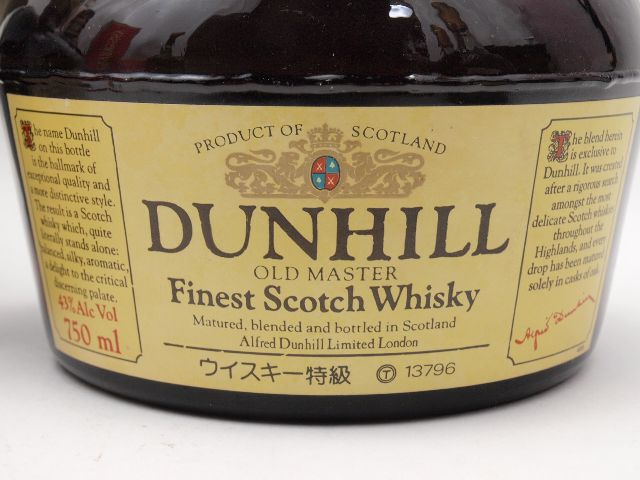 Dunhill 1本液漏れ有★★dunhill ダンヒル オールドマスター 750ml 3本セット★ASH-31103/31746/UT12473 - 未開封☆Dunhillダンヒル オールドマスター 2本セット